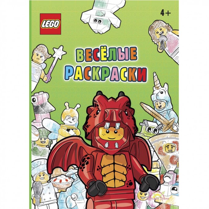 Книга-раскраска LEGO ICONIC - ВЕСЕЛЫЕ РАСКРАСКИ FCBW-6601